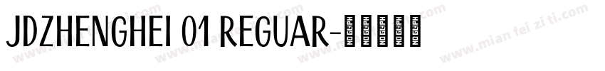 JDZhenghei 01 reguar字体转换